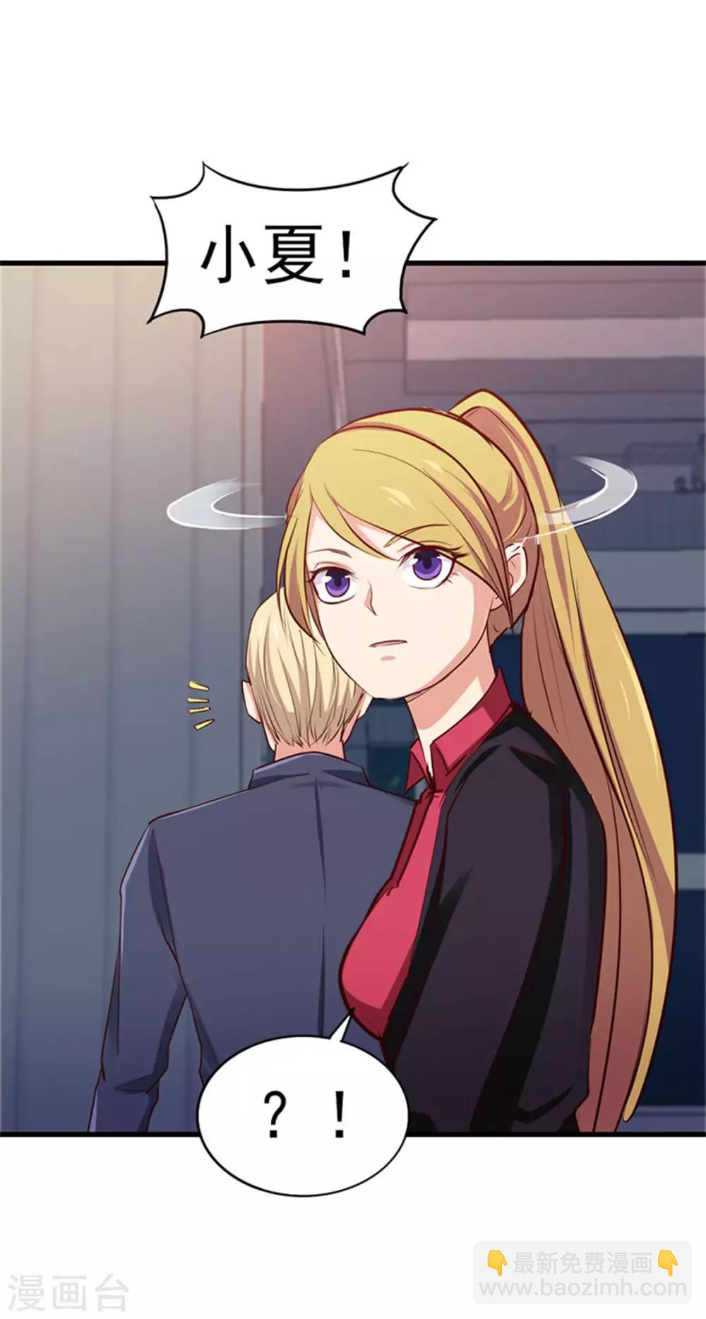 第179话 她被带走了-第180话