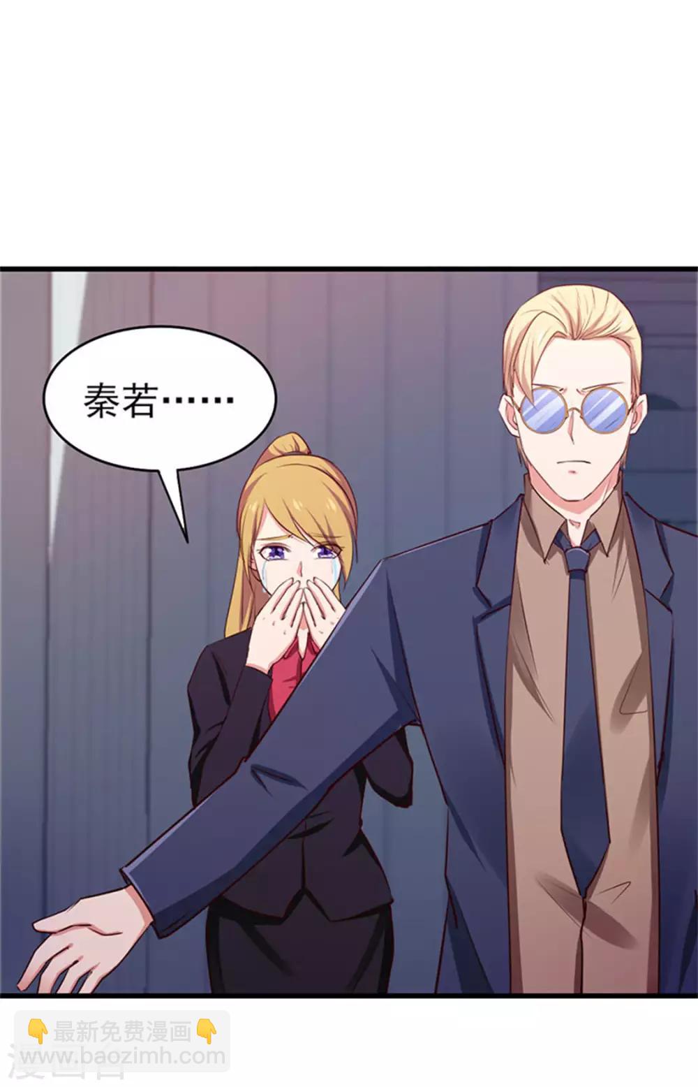第179话 她被带走了-第180话