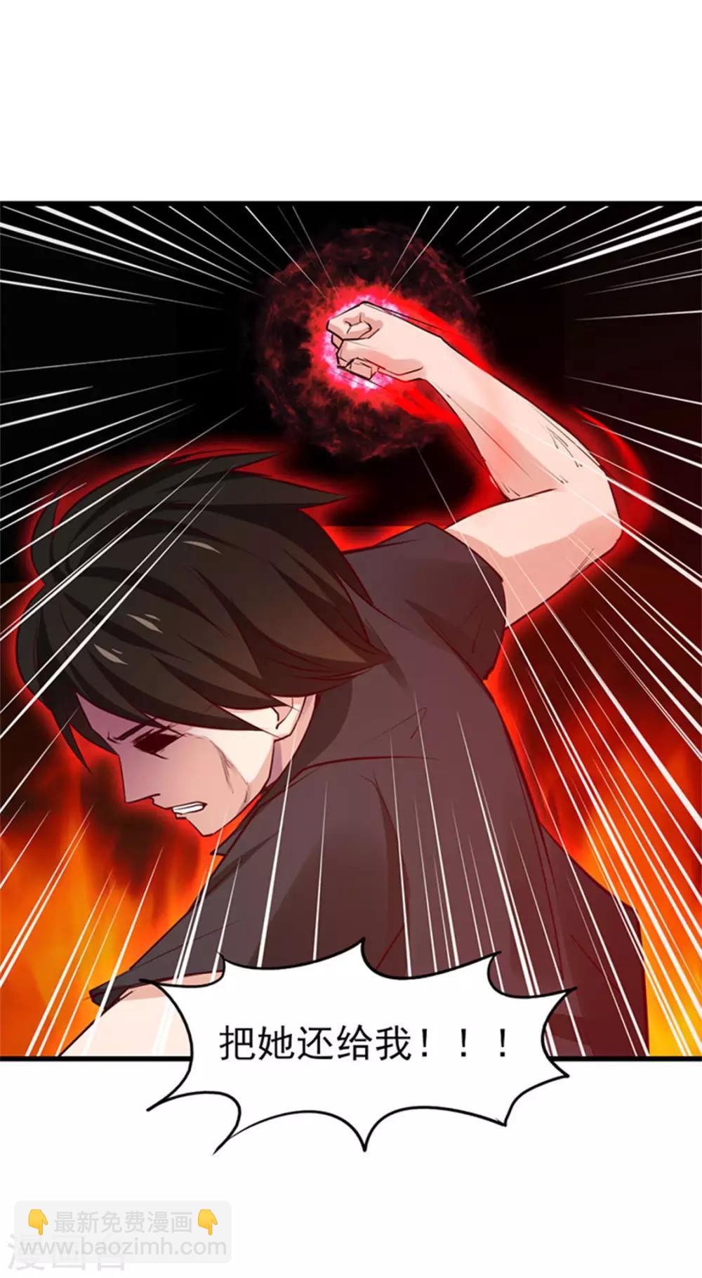 第179话 她被带走了-第180话