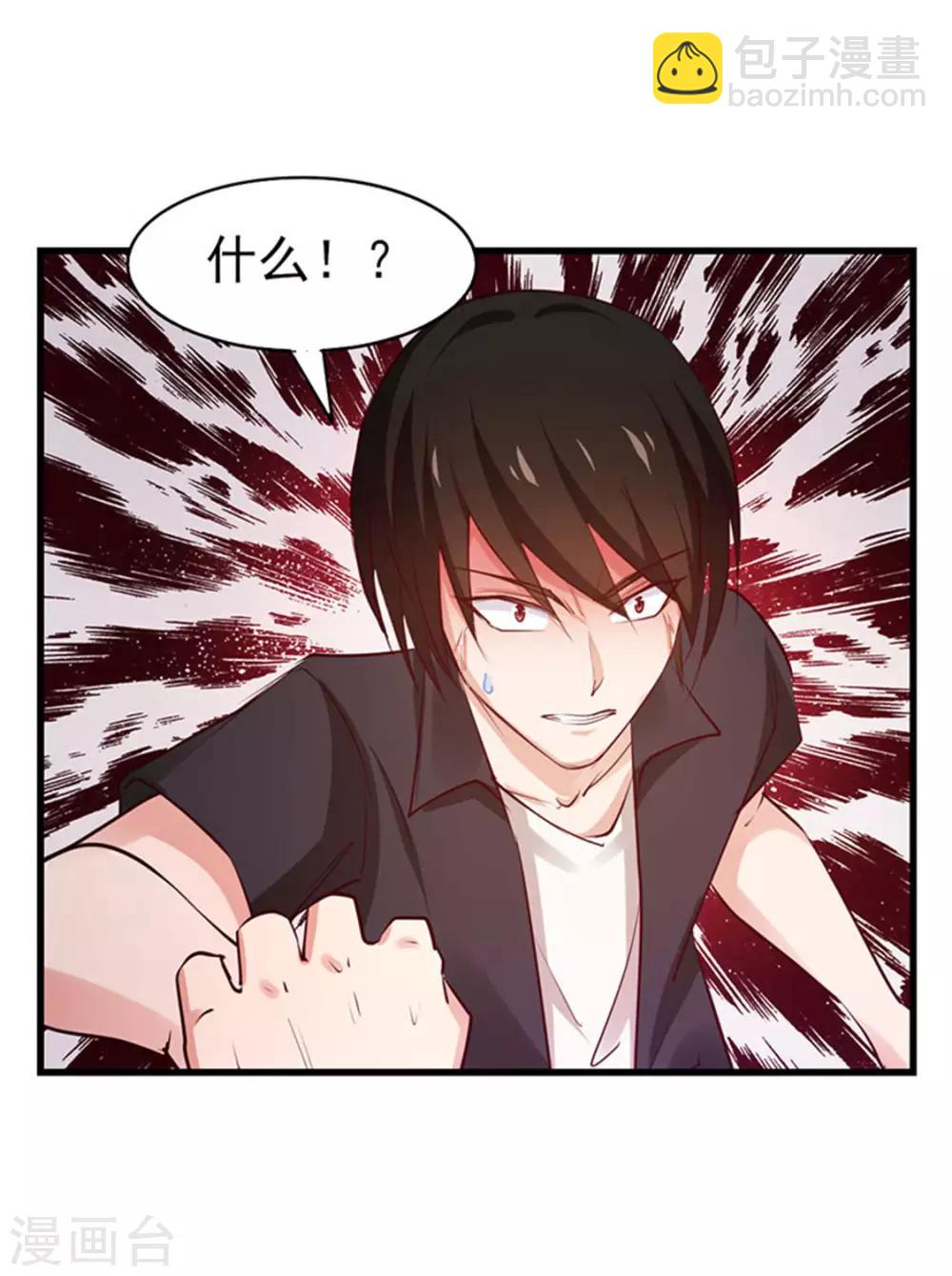 第179话 她被带走了-第180话