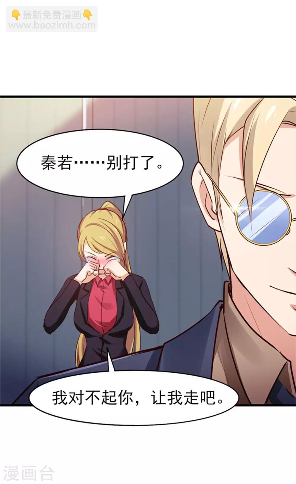第179话 她被带走了-第180话