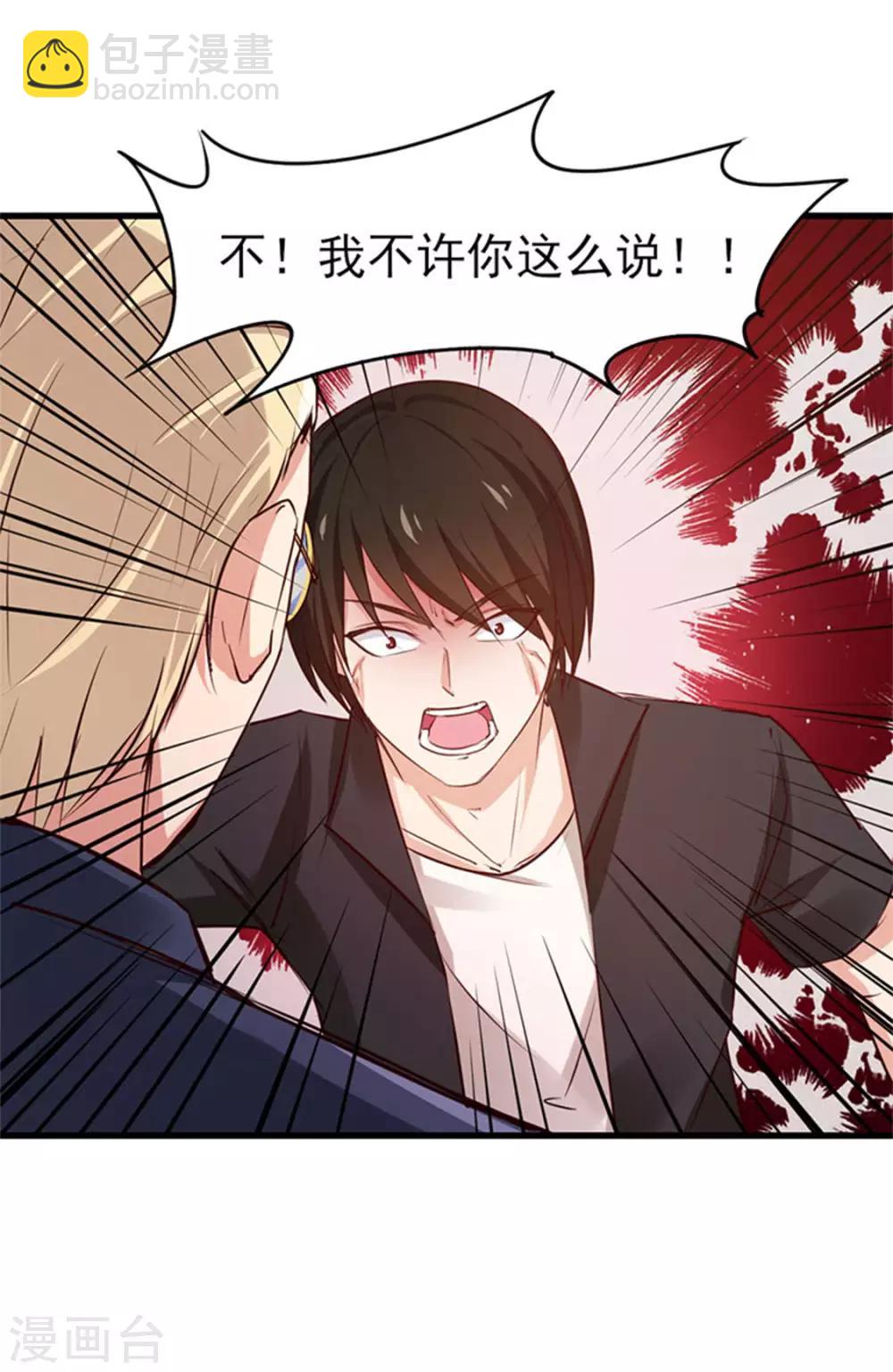 第179话 她被带走了-第180话