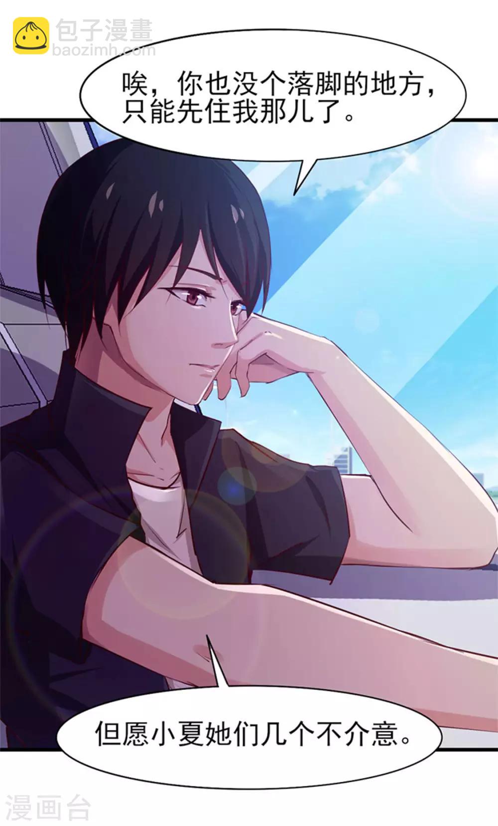第179话 她被带走了-第180话