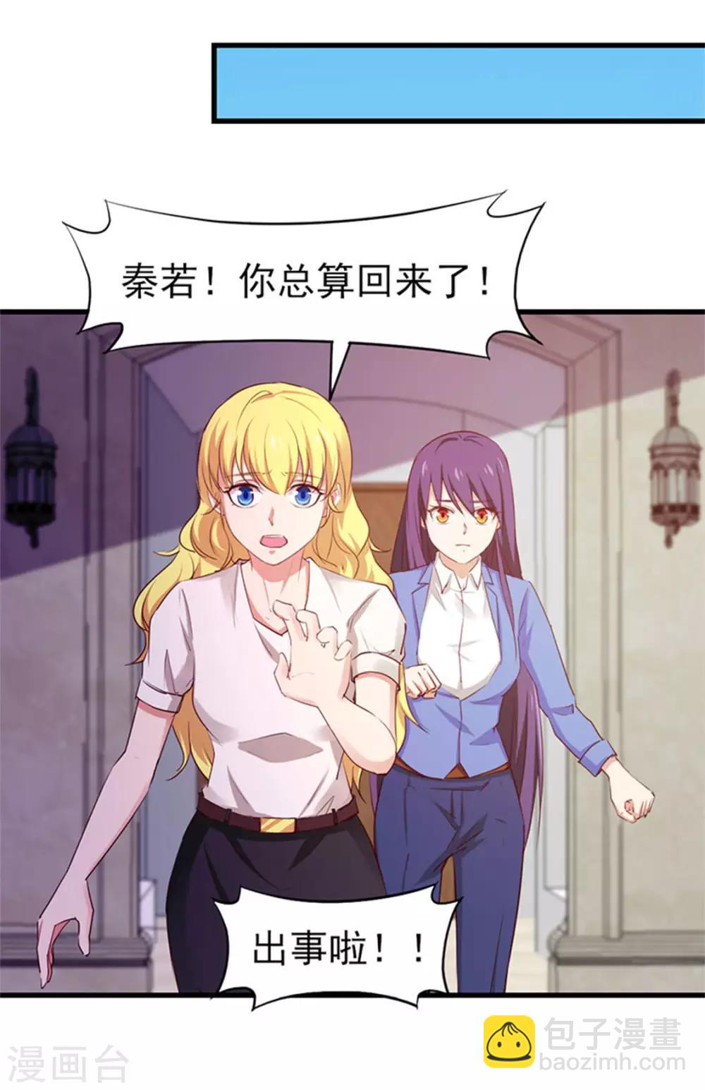 第179话 她被带走了-第180话