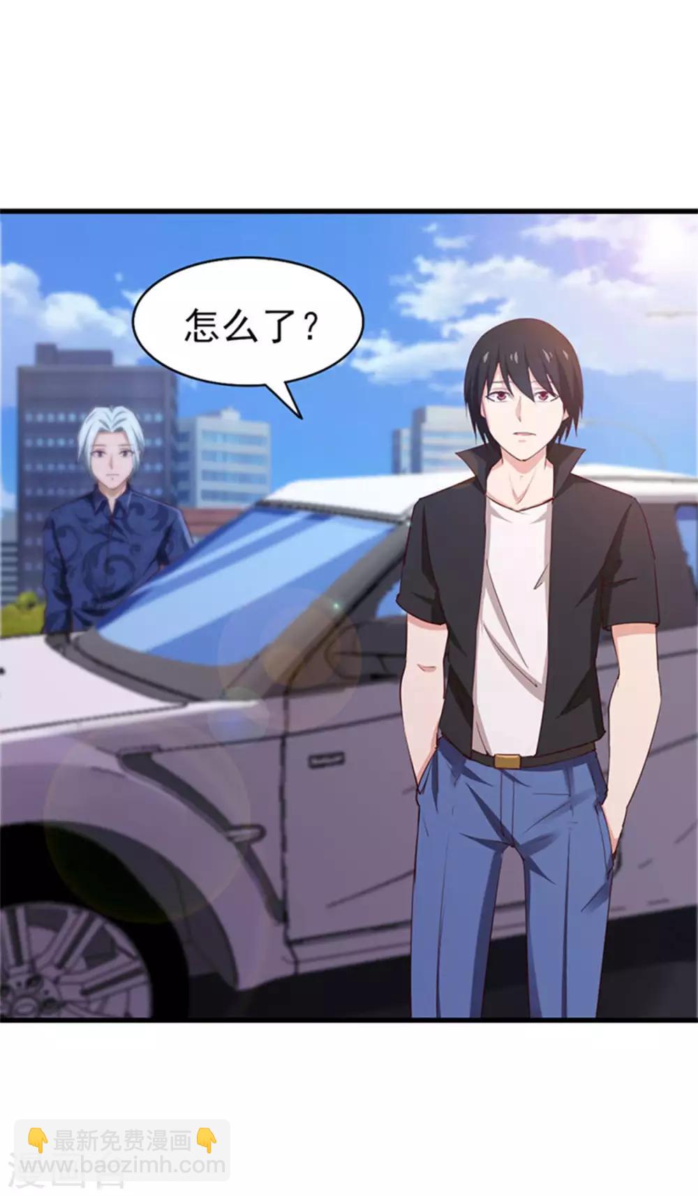第179话 她被带走了-第180话