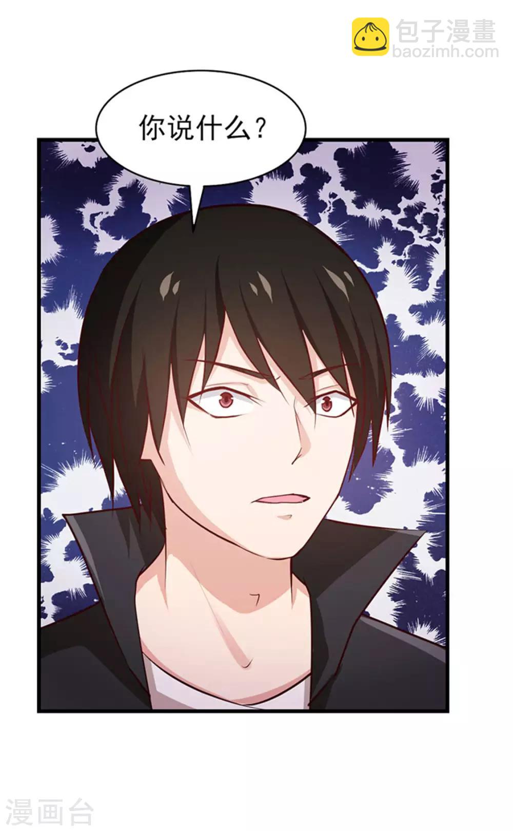 第179话 她被带走了-第180话