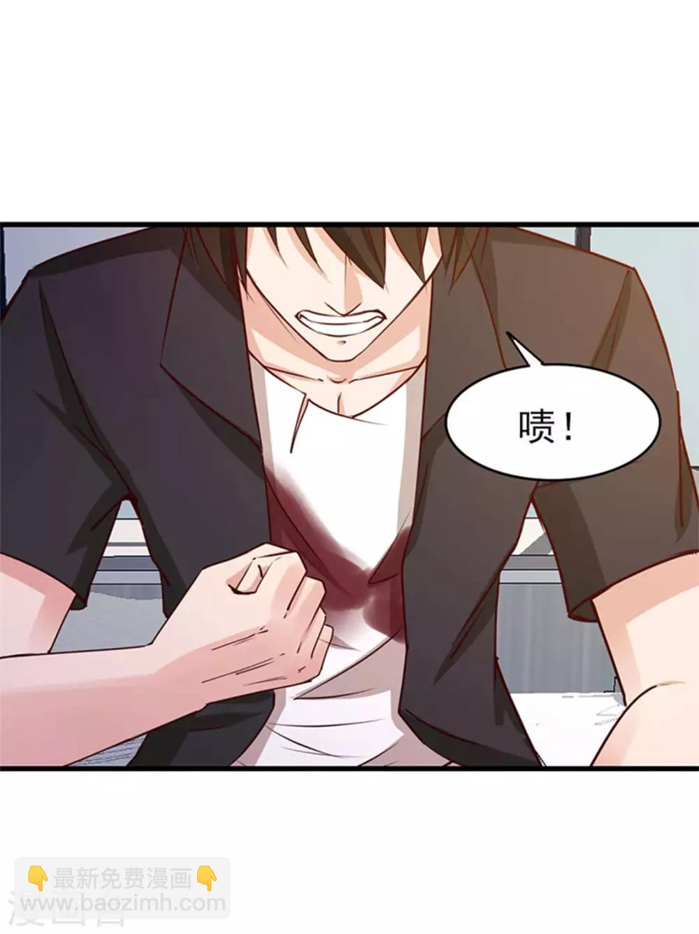 第181话 为师助你一臂之力-第182话