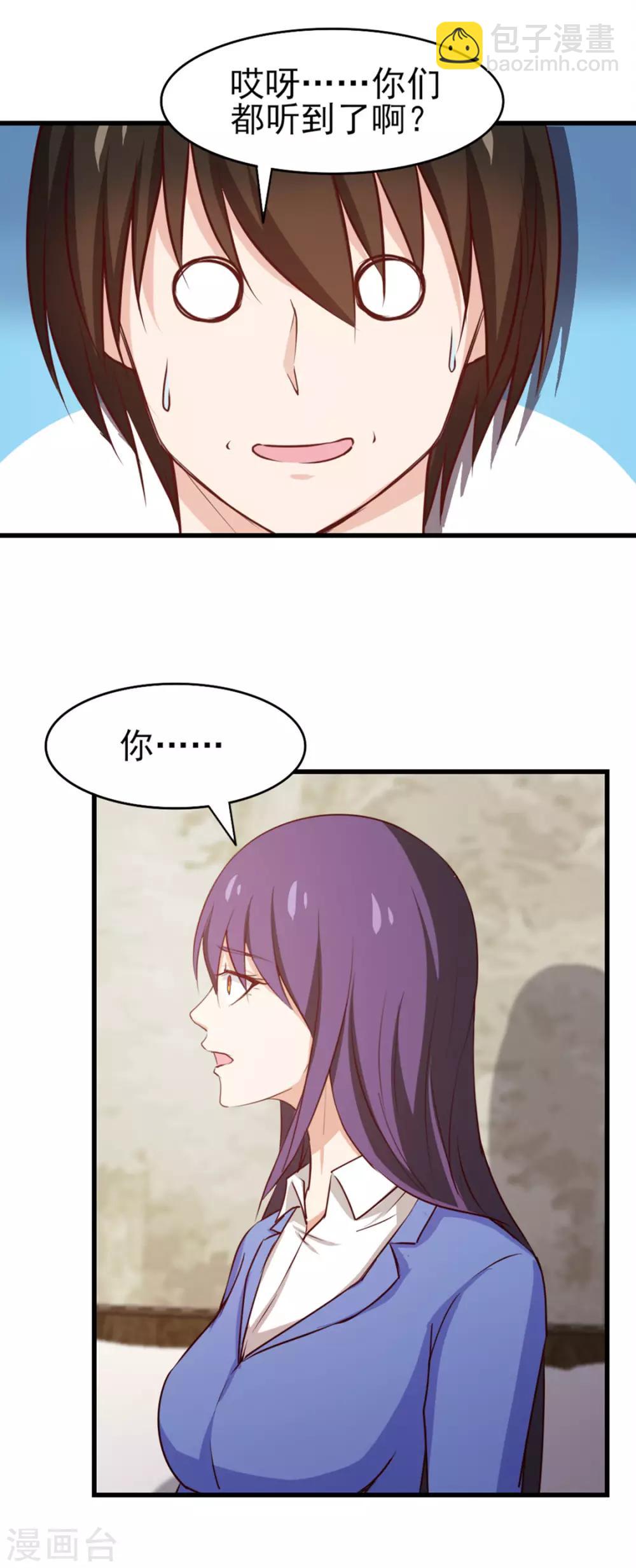 第183话 上京-第184话