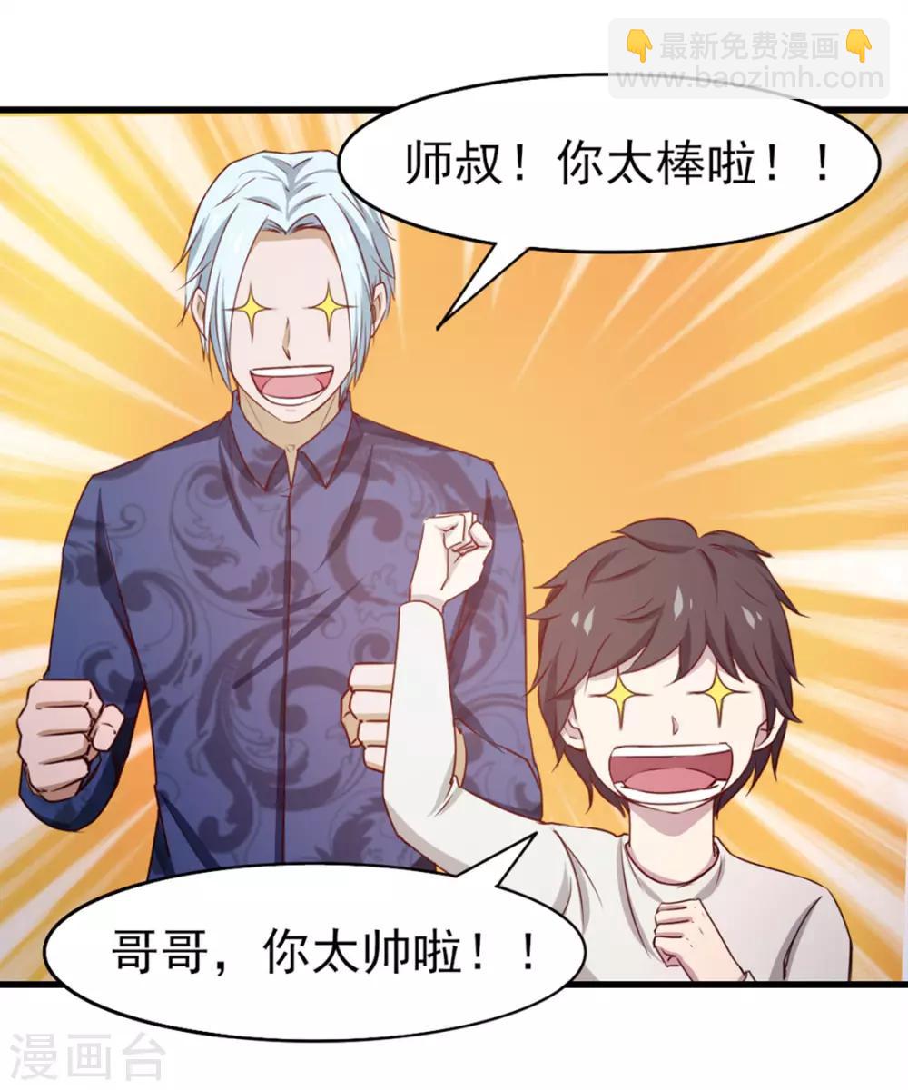 第183话 上京-第184话