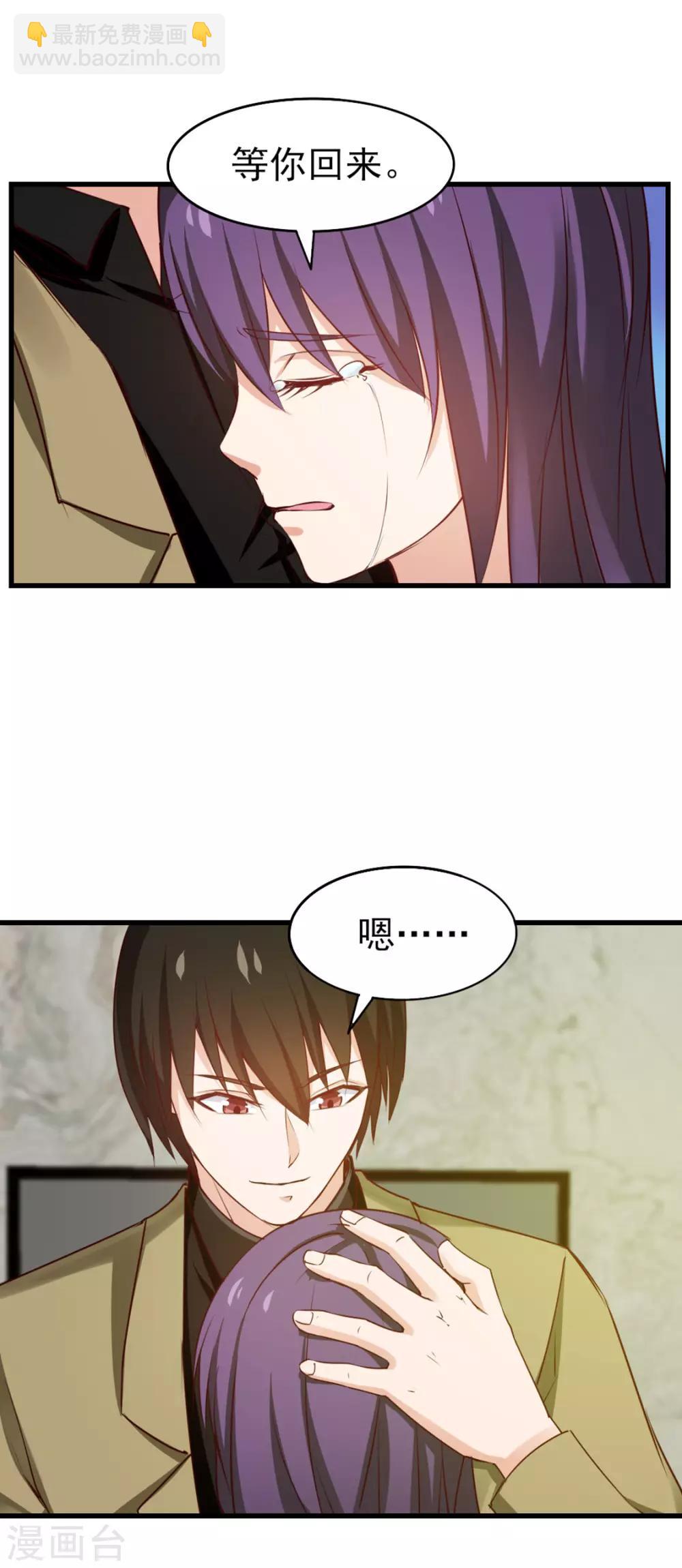 第183话 上京-第184话