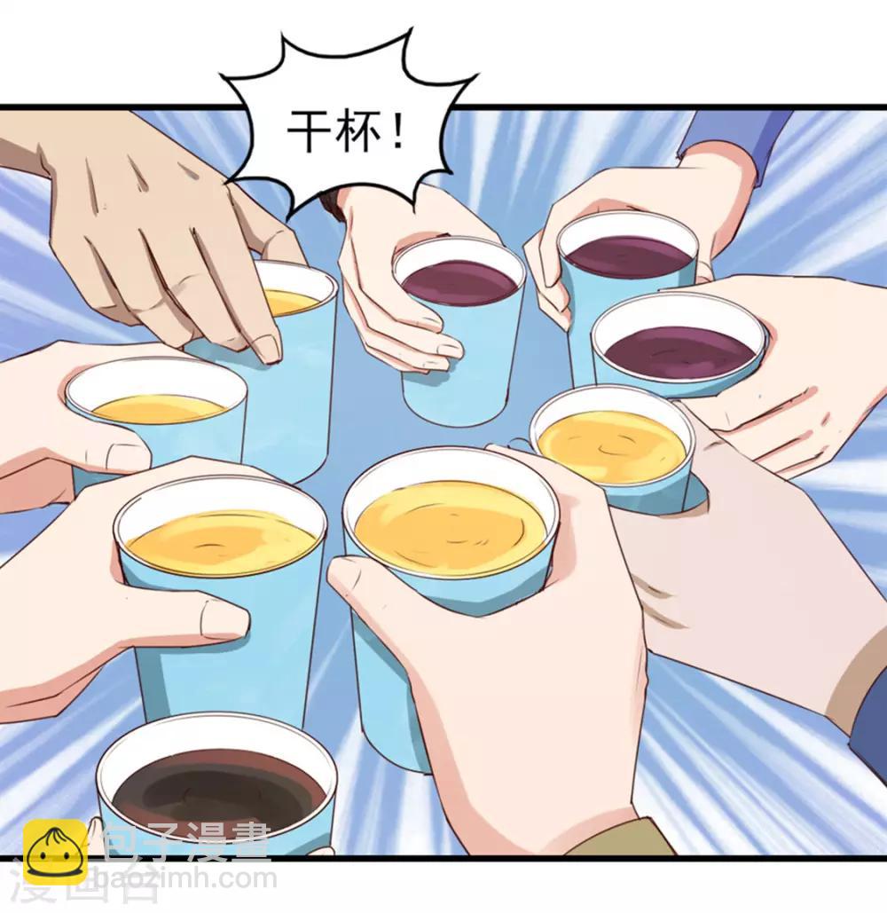 第183话 上京-第184话