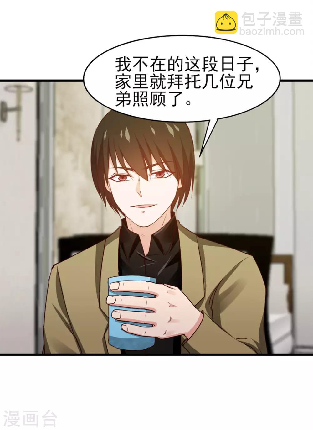 第183话 上京-第184话