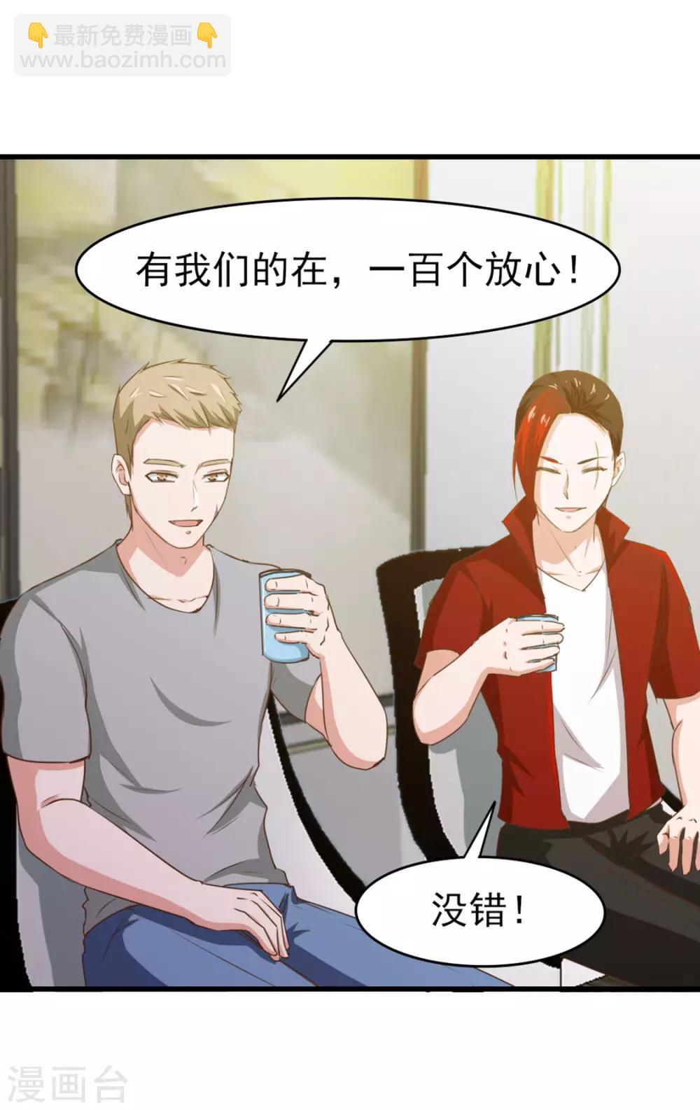 第183话 上京-第184话
