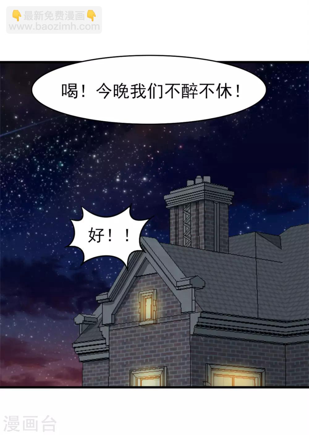 第183话 上京-第184话
