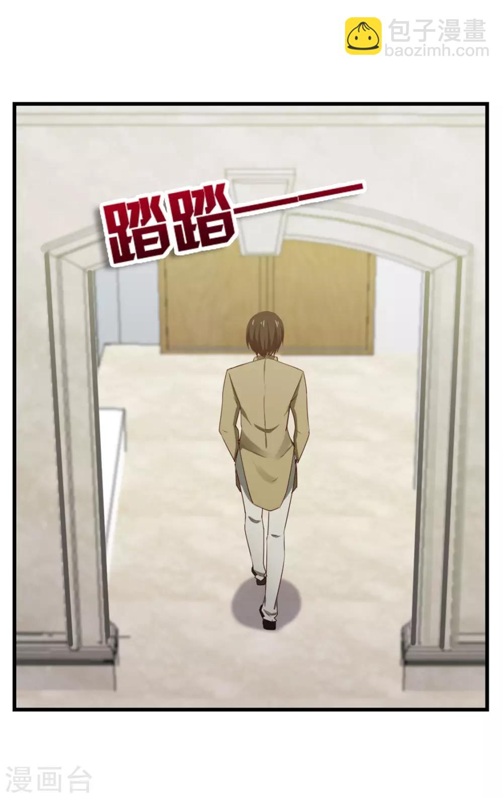 第183话 上京-第184话