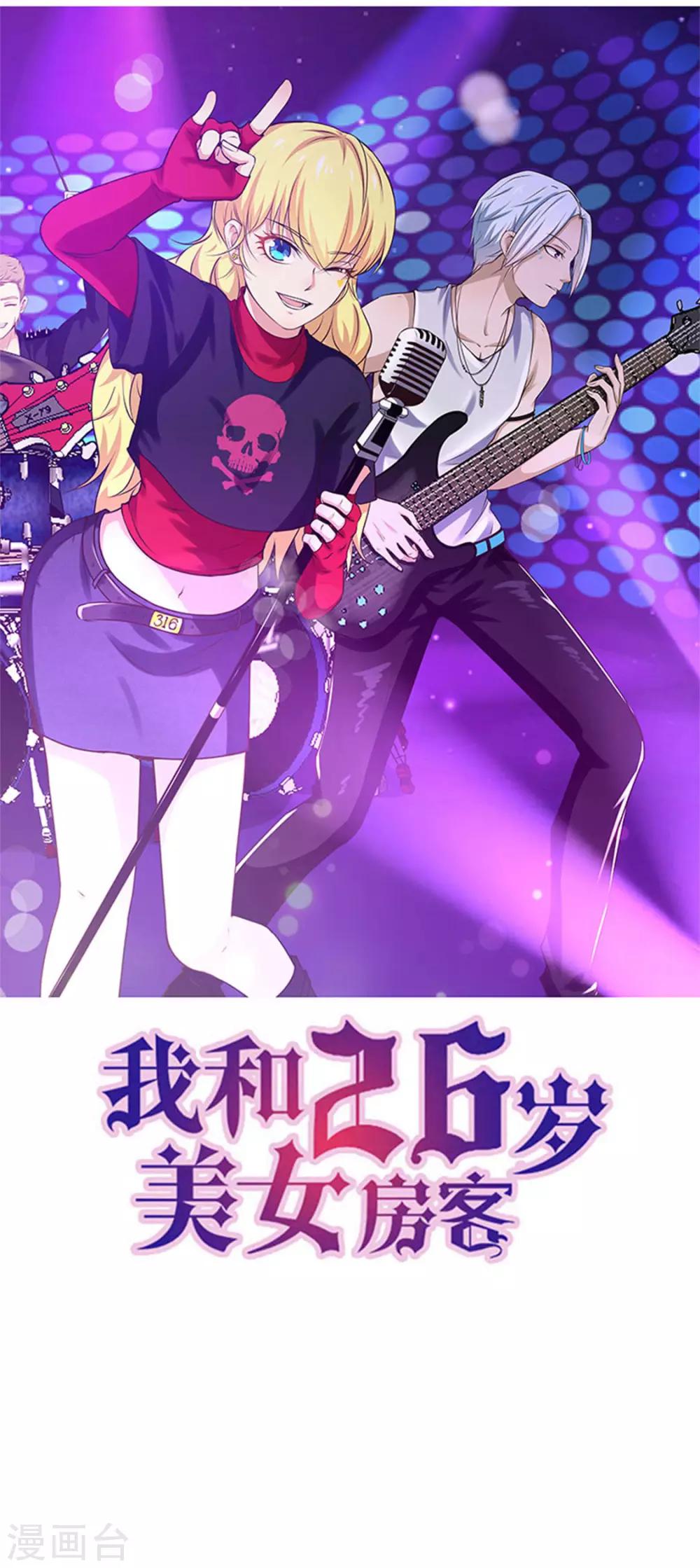 第185话 淘汰赛-第186话