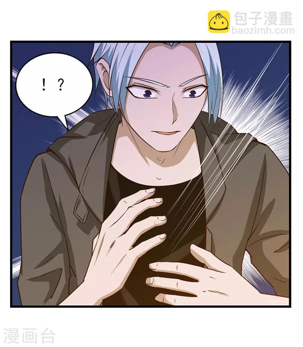 第185话 淘汰赛-第186话