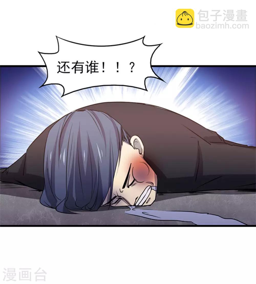 第185话 淘汰赛-第186话