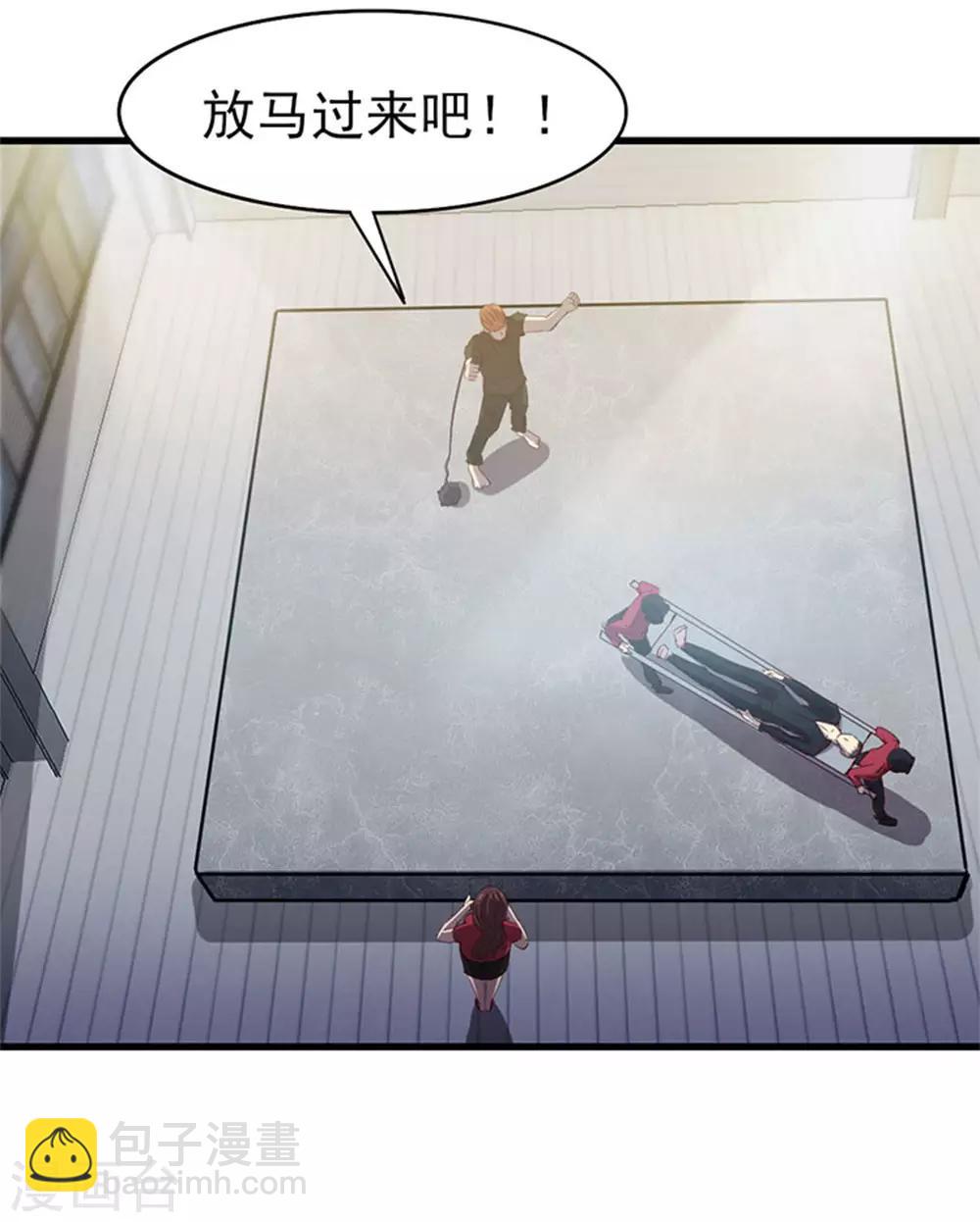 第185话 淘汰赛-第186话