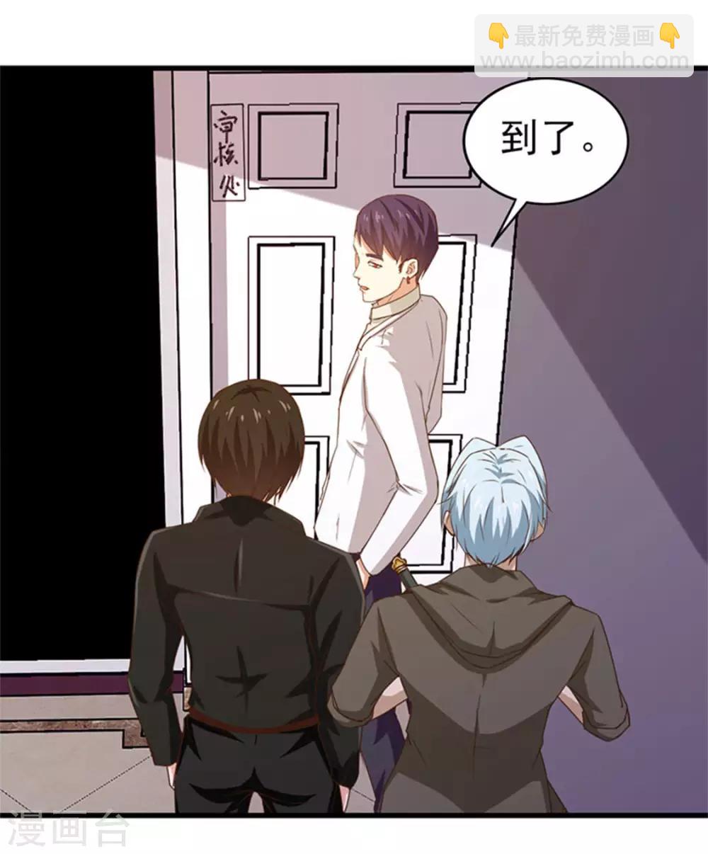 第185话 淘汰赛-第186话