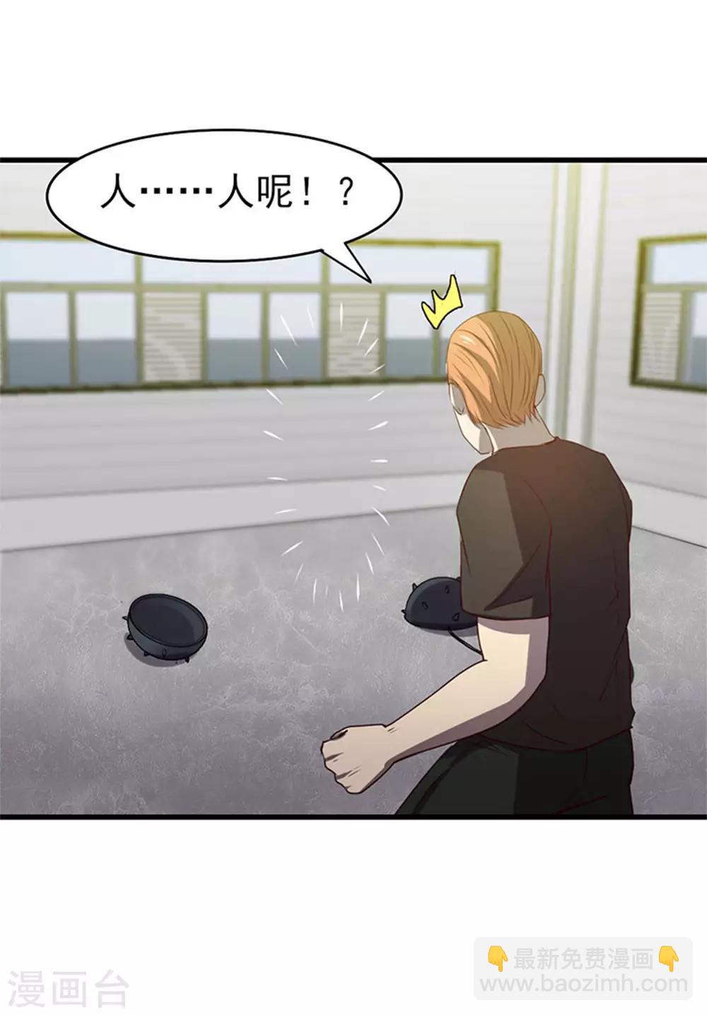 第185话 淘汰赛-第186话