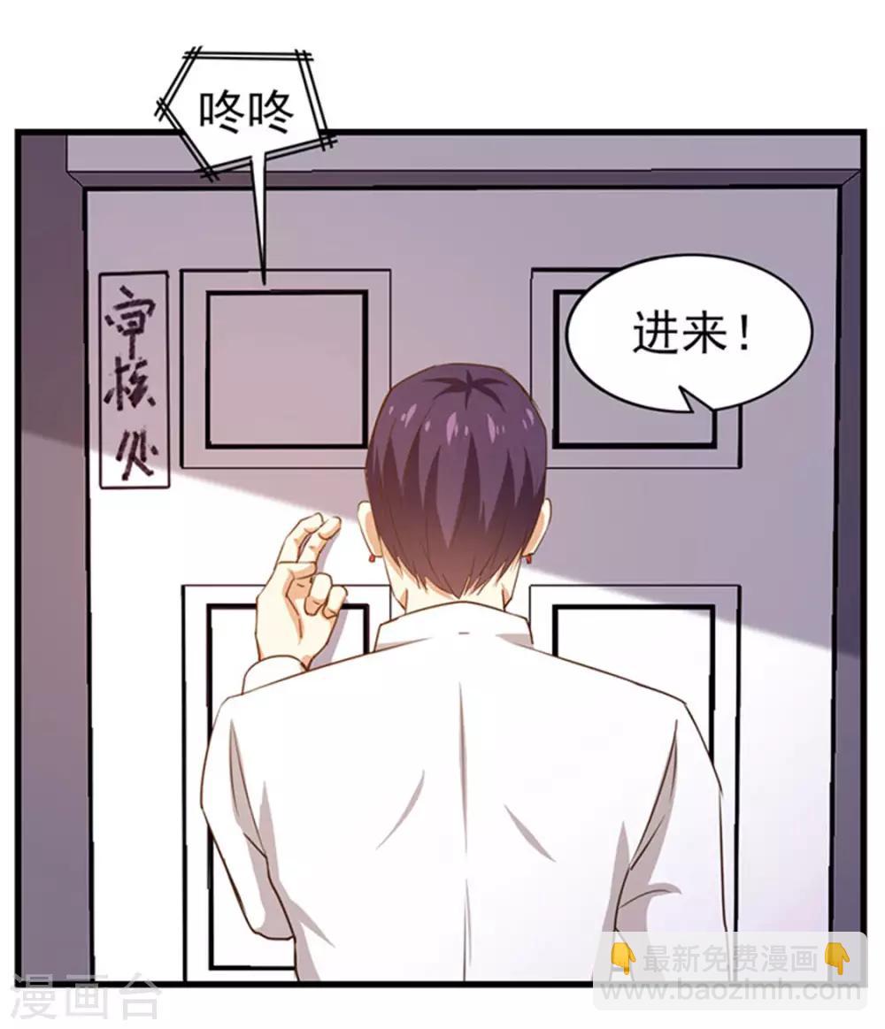 第185话 淘汰赛-第186话