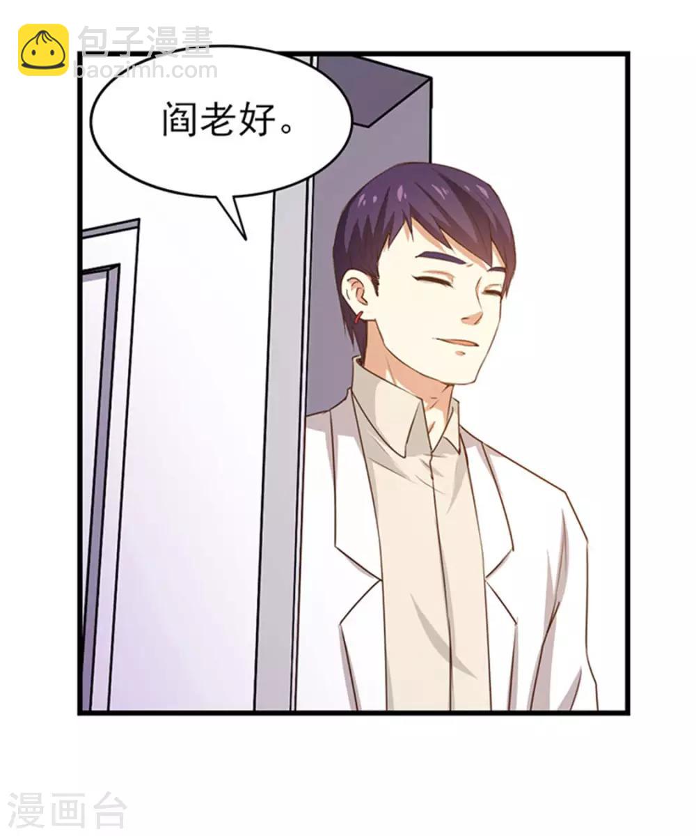 第185话 淘汰赛-第186话