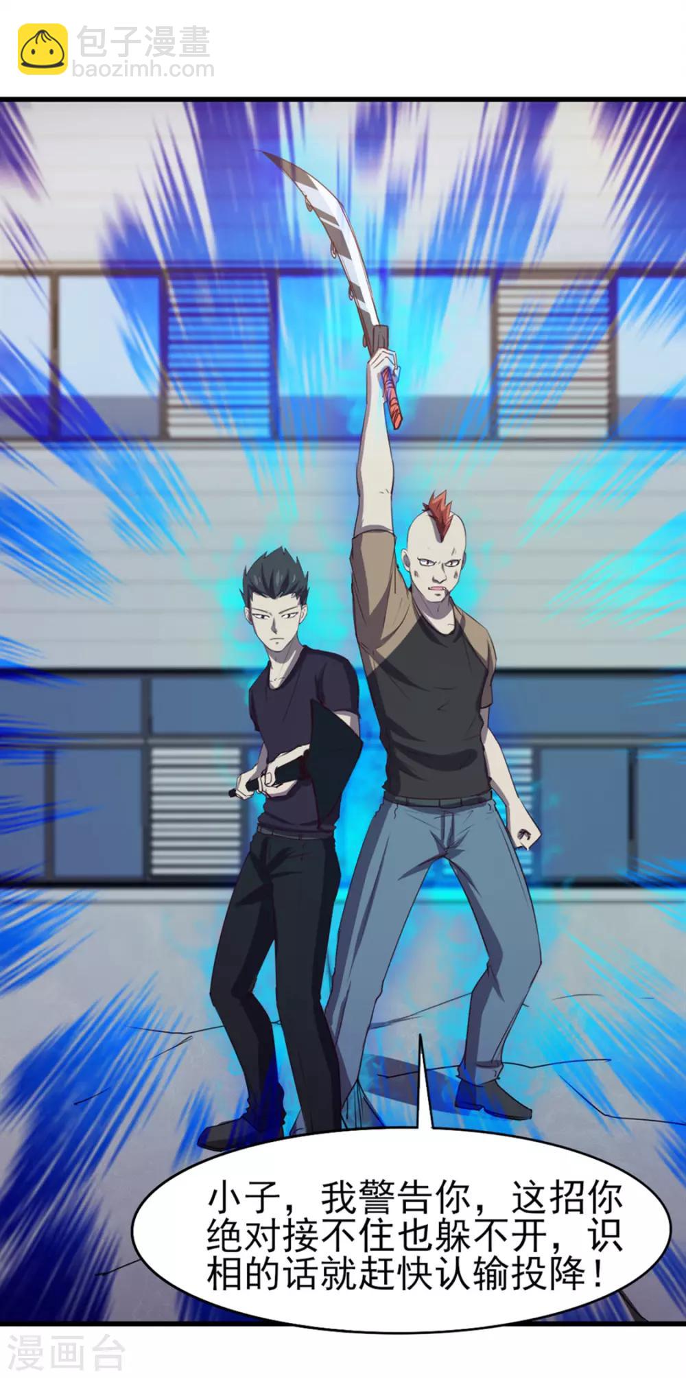 第187话 玄级-第188话