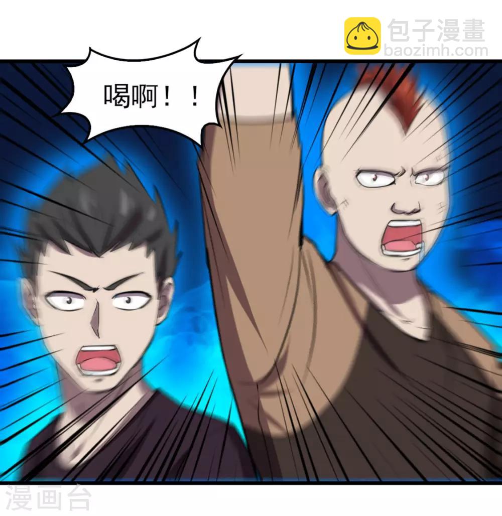 第187话 玄级-第188话