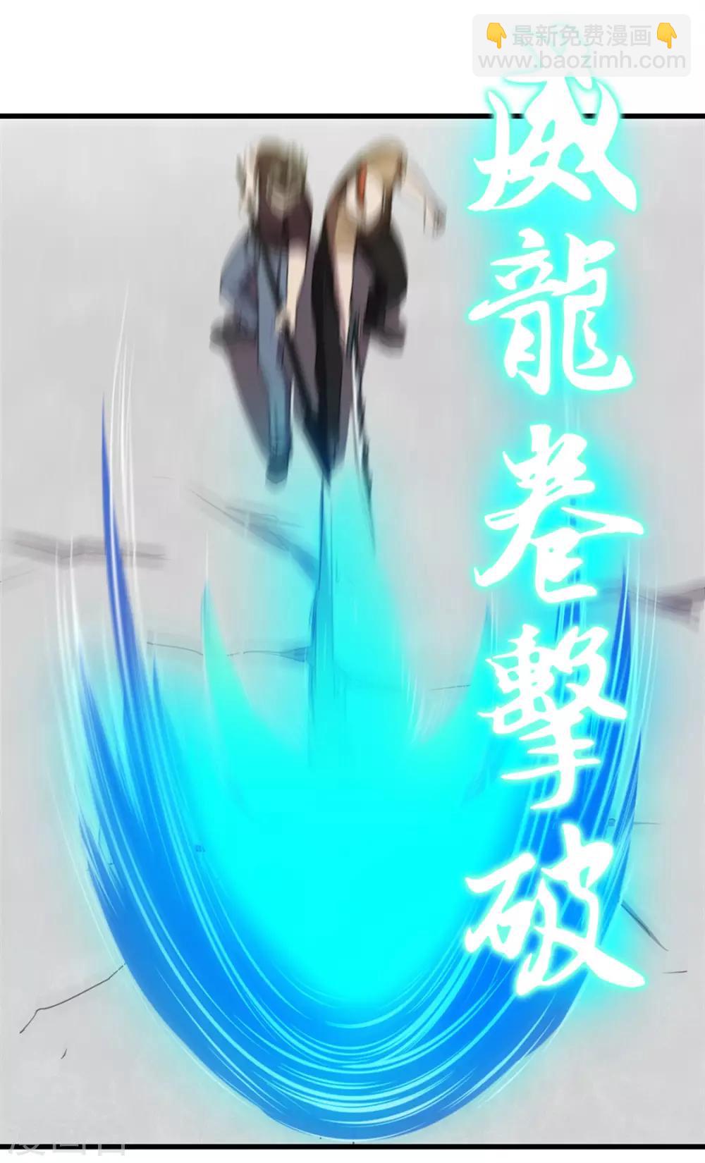 第187话 玄级-第188话