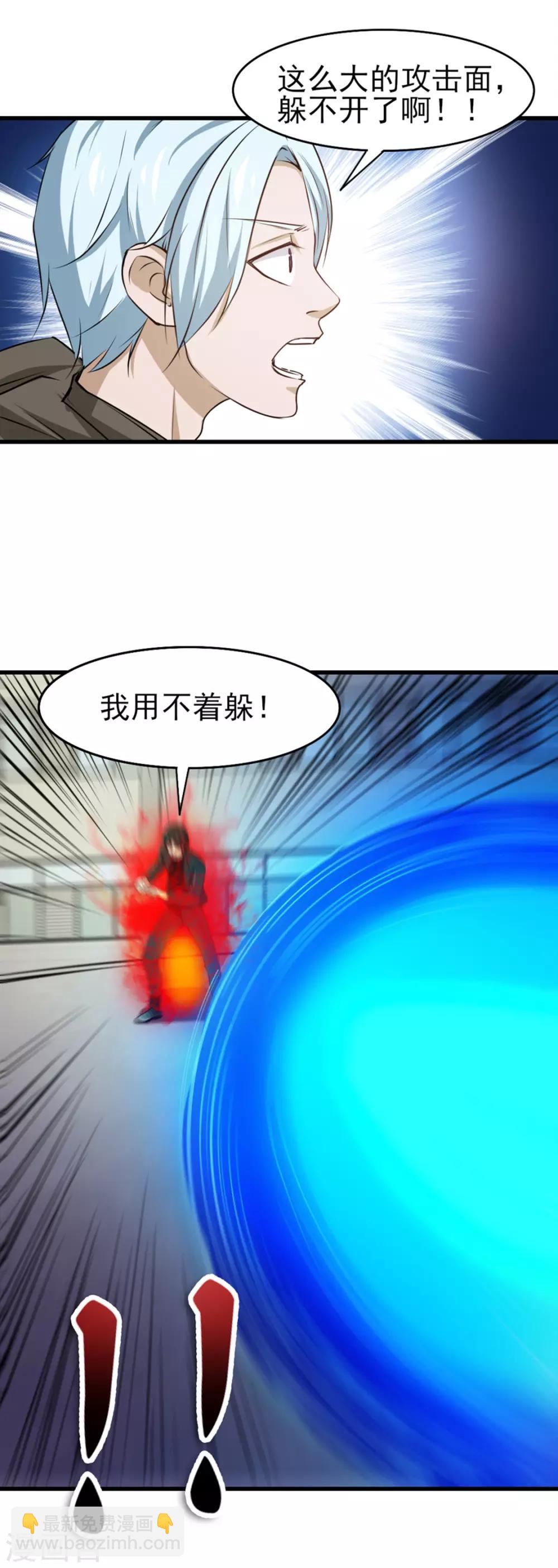 第187话 玄级-第188话