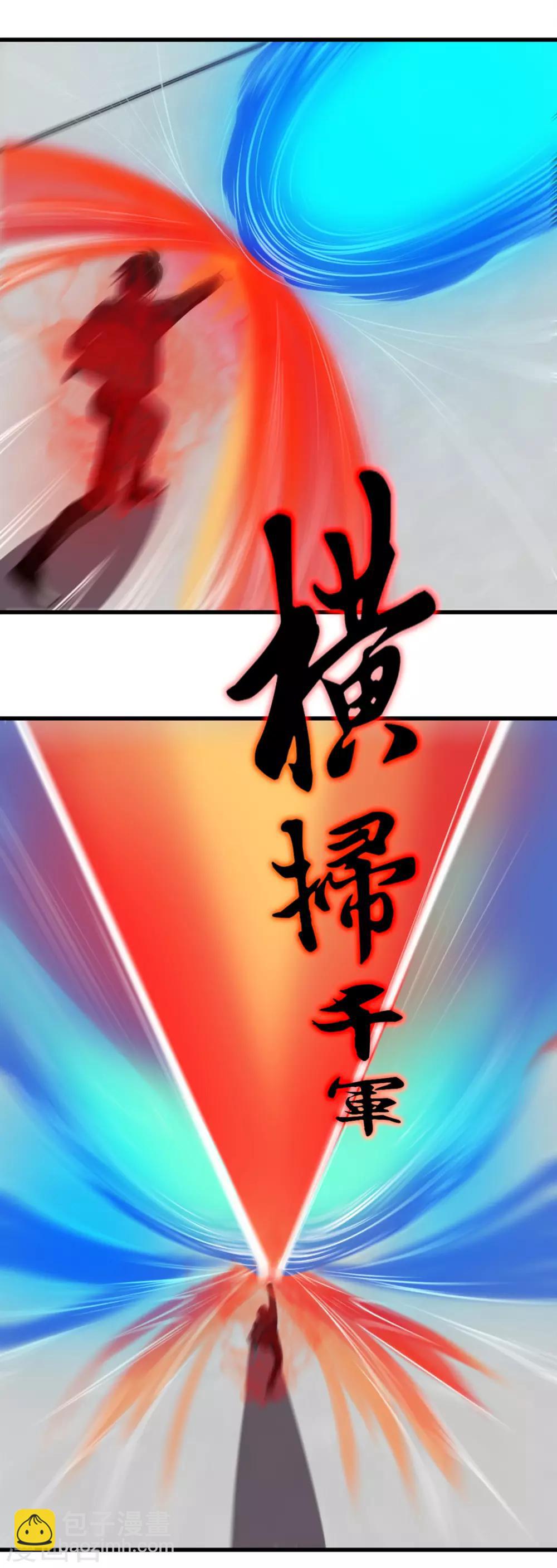 第187话 玄级-第188话