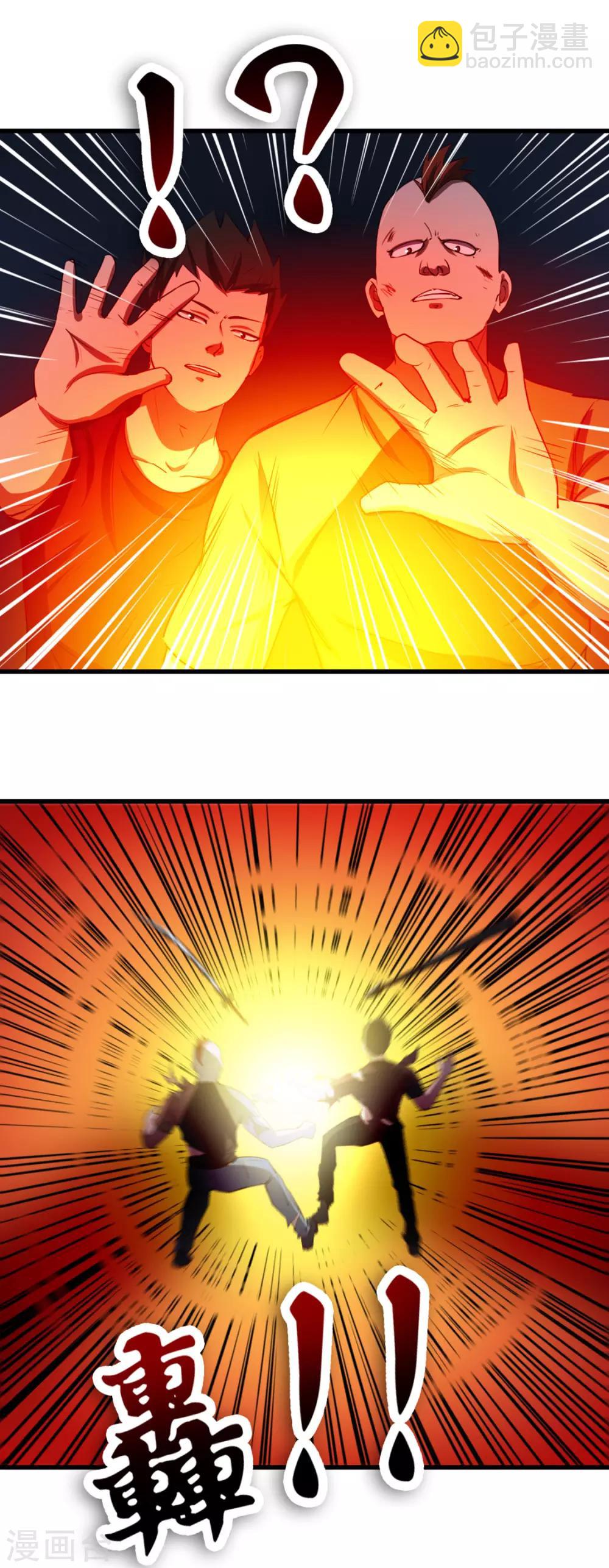 第187话 玄级-第188话