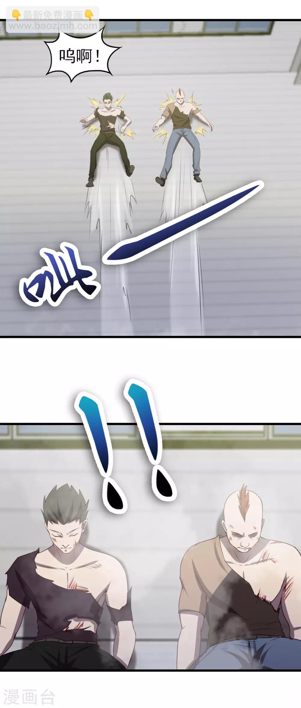 第187话 玄级-第188话