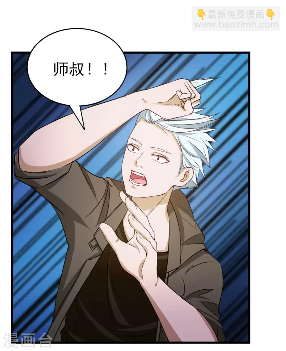 第187话 玄级-第188话
