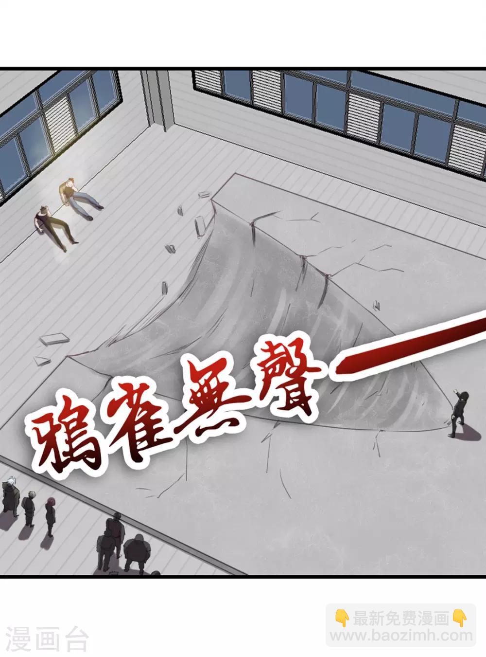 第187话 玄级-第188话