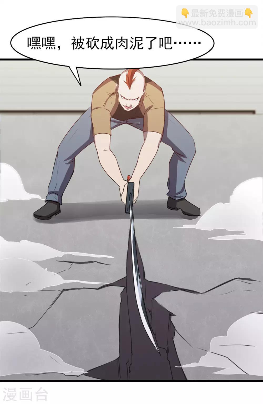 第187话 玄级-第188话