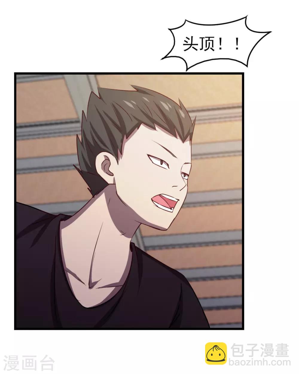第187话 玄级-第188话