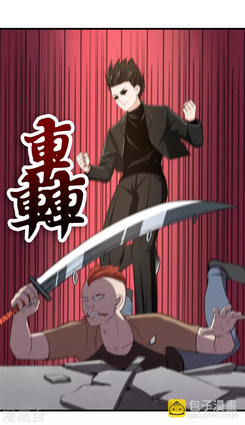 第187话 玄级-第188话