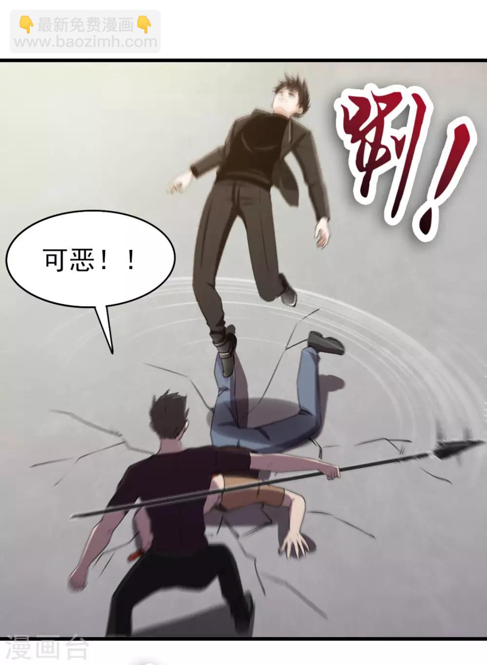 第187话 玄级-第188话