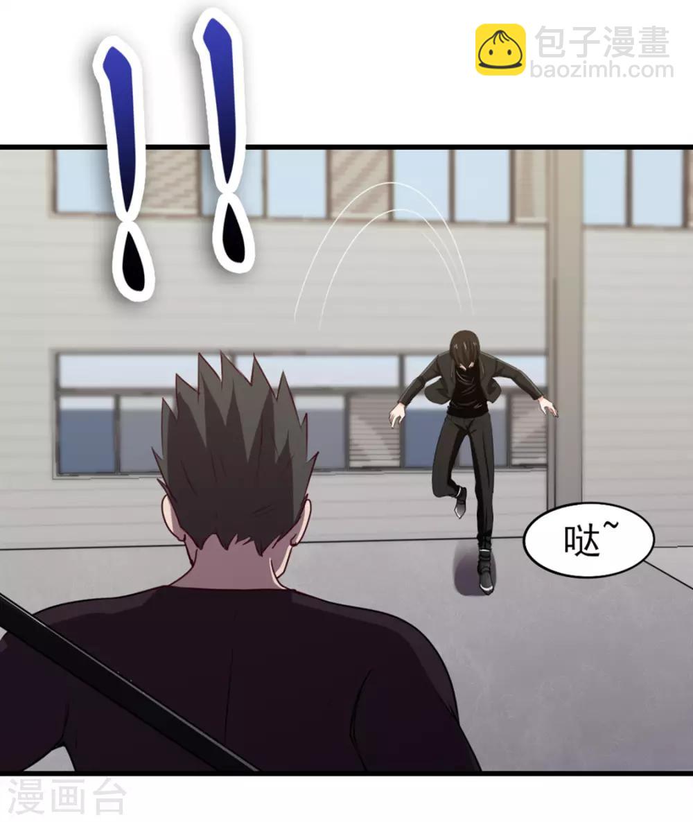 第187话 玄级-第188话