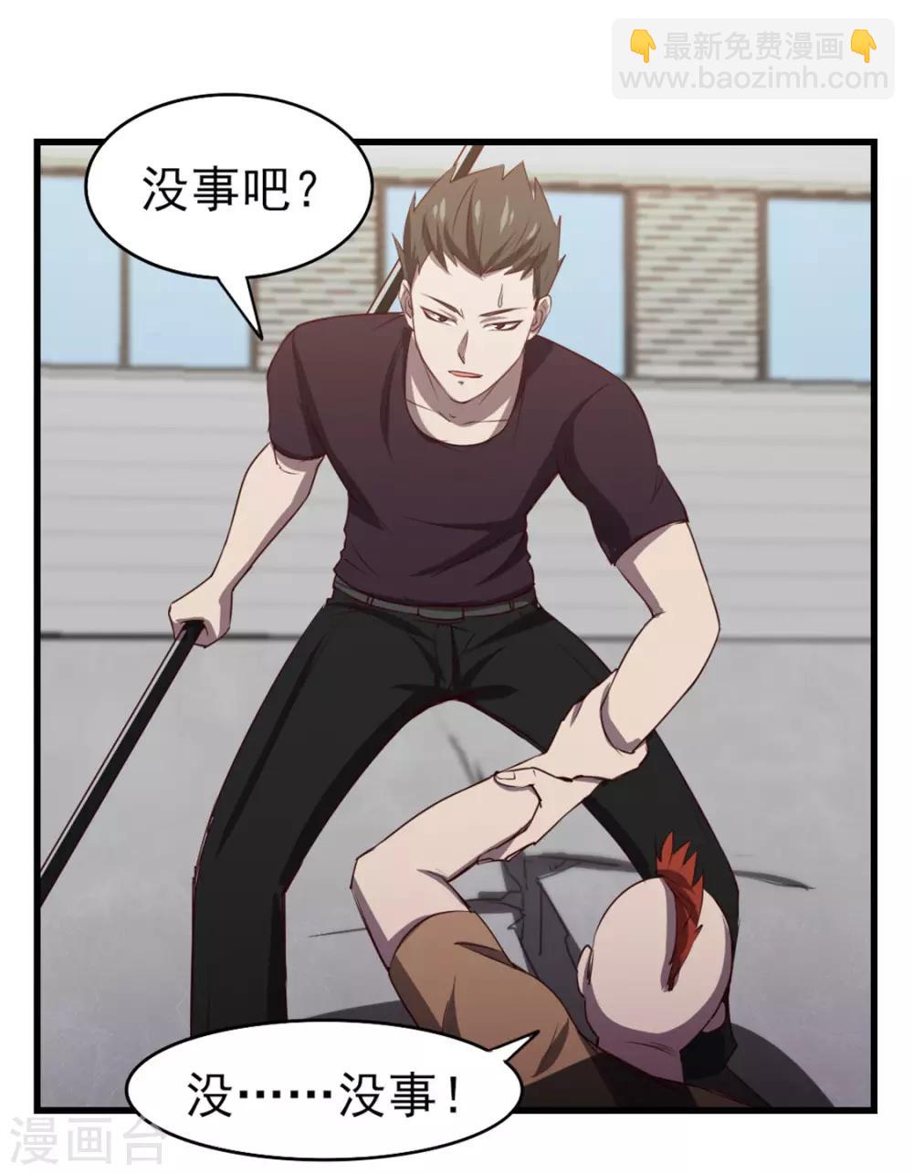 第187话 玄级-第188话