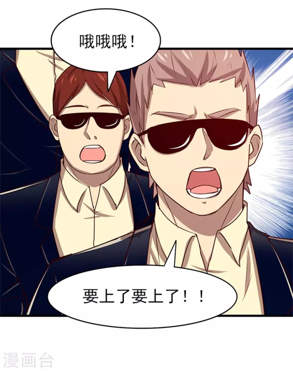 第189话 从小缺钙-第190话