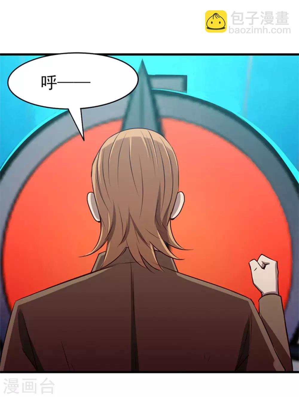 第189话 从小缺钙-第190话