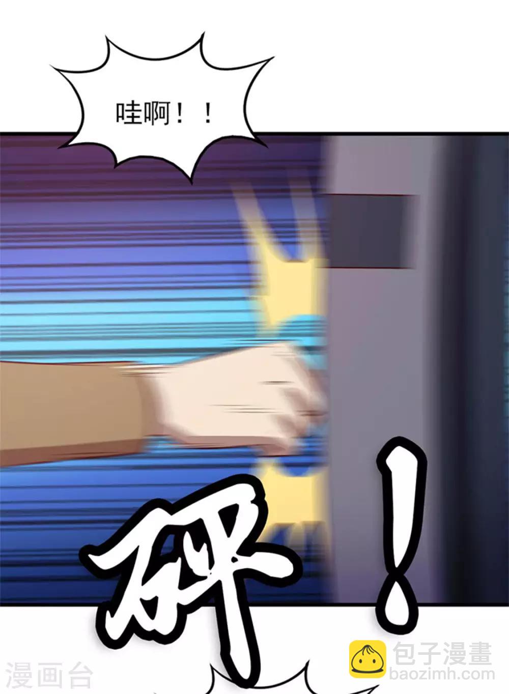 第189话 从小缺钙-第190话