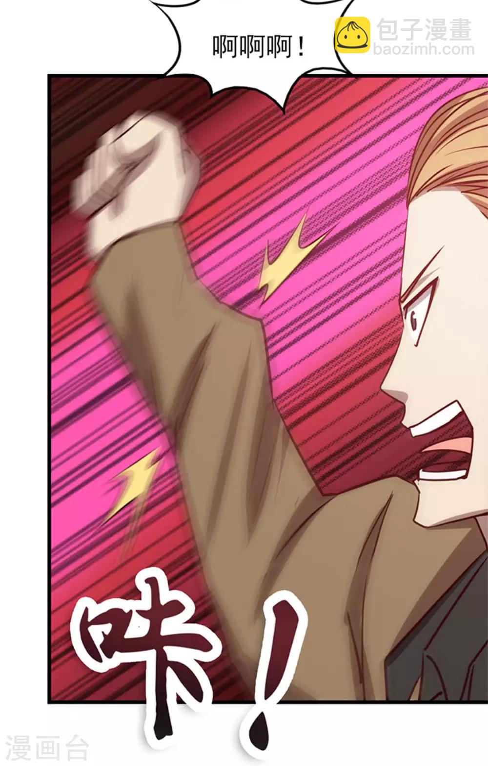 第189话 从小缺钙-第190话