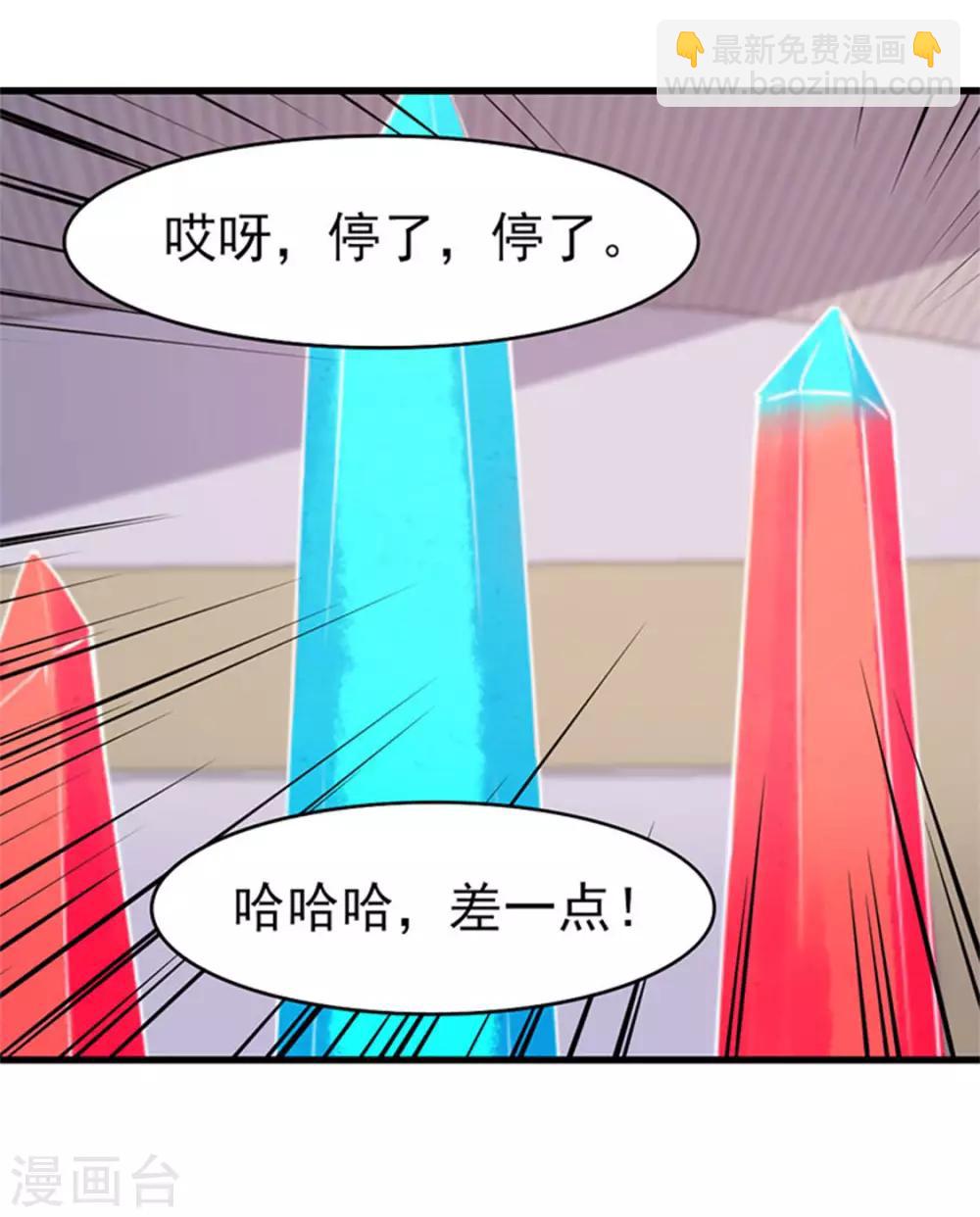 第189话 从小缺钙-第190话
