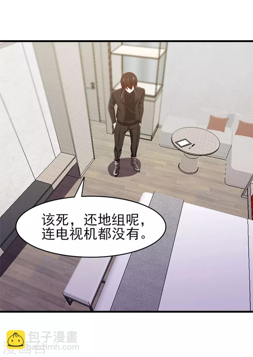 第189话 从小缺钙-第190话