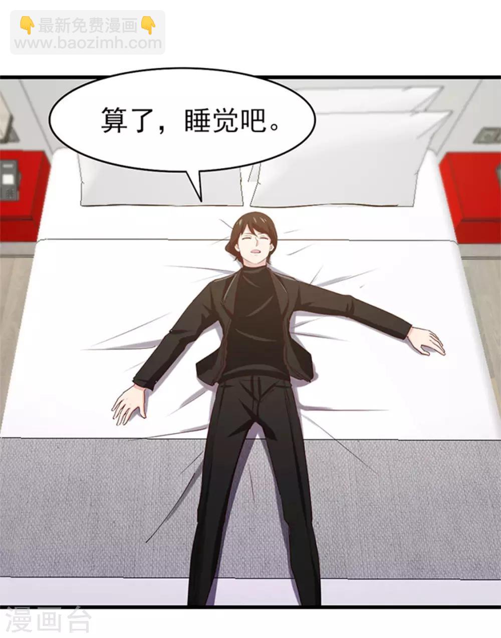 第189话 从小缺钙-第190话