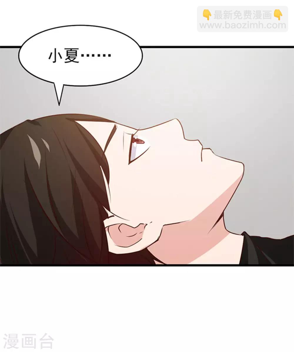 第189话 从小缺钙-第190话